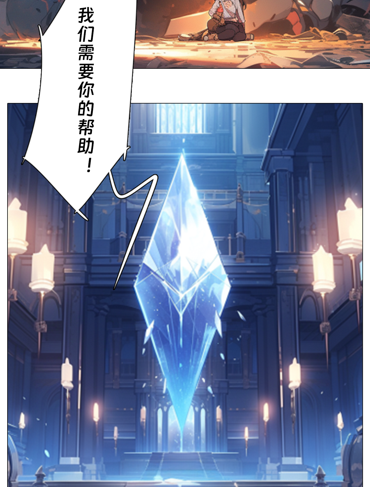 8