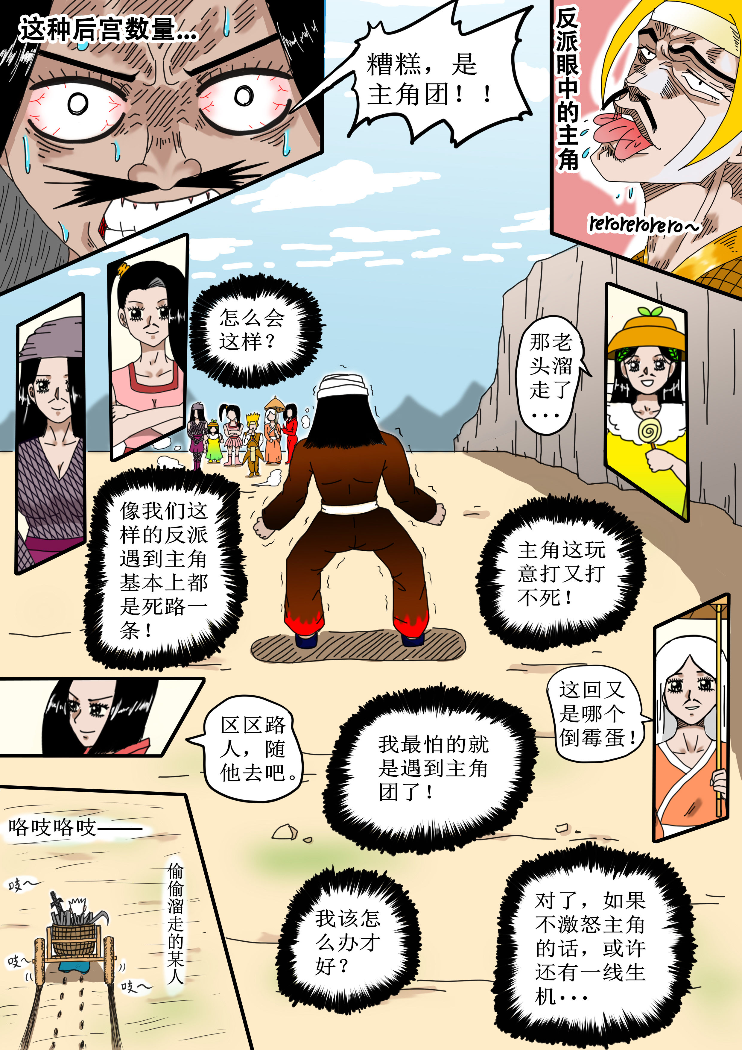 6