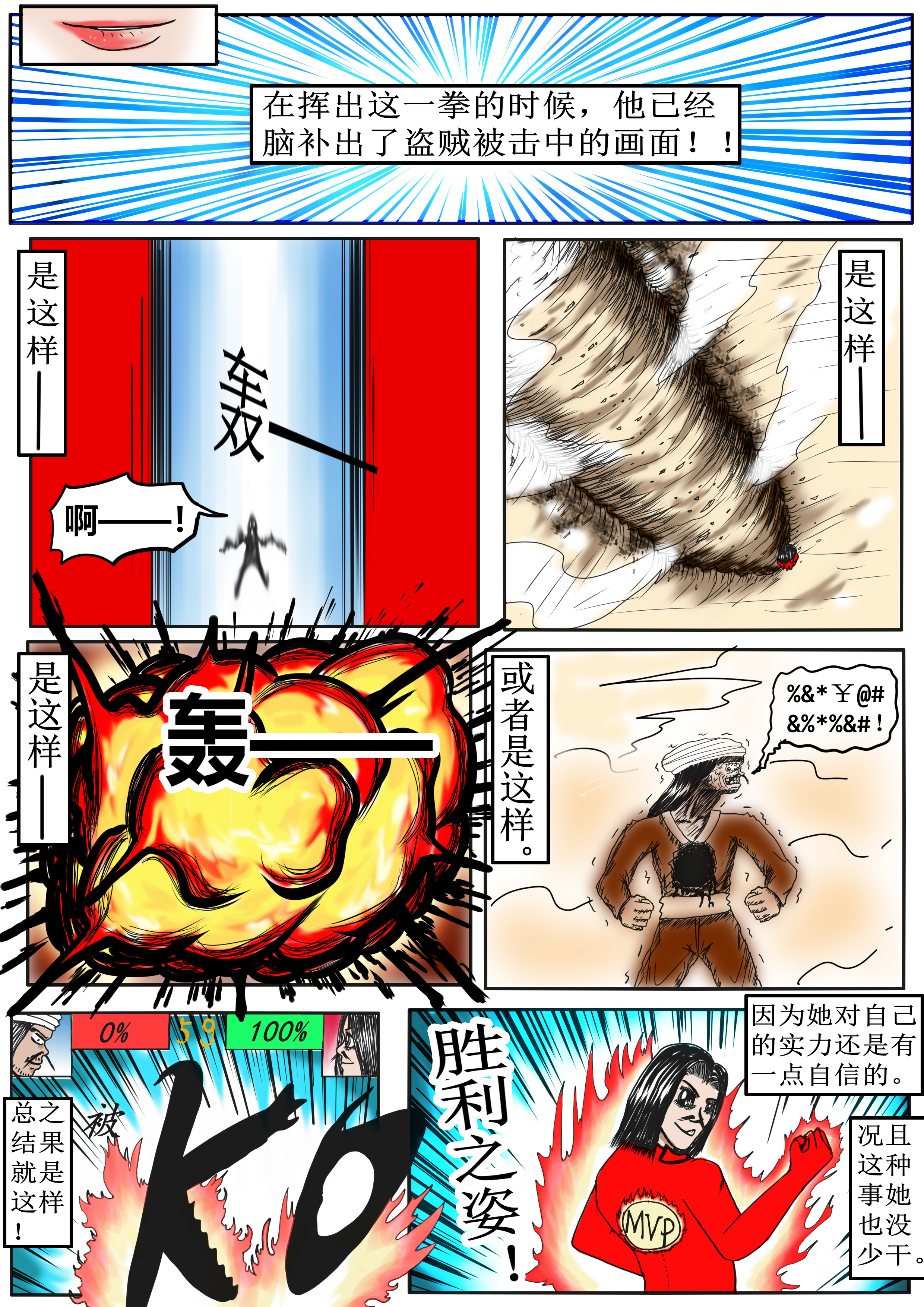 9