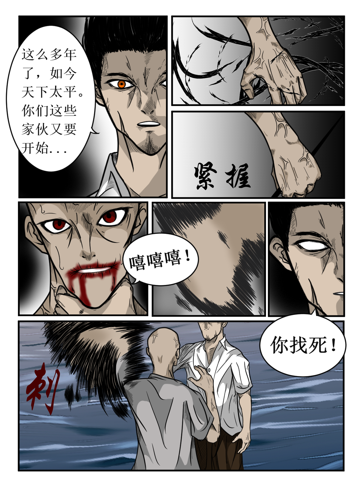 7