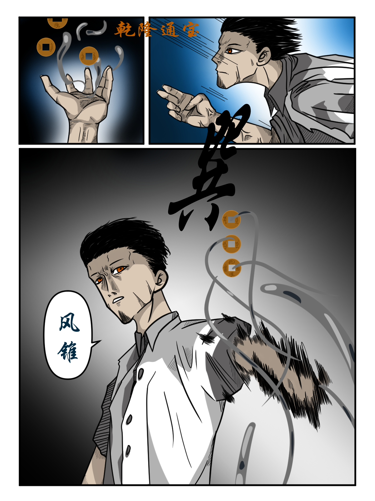 3