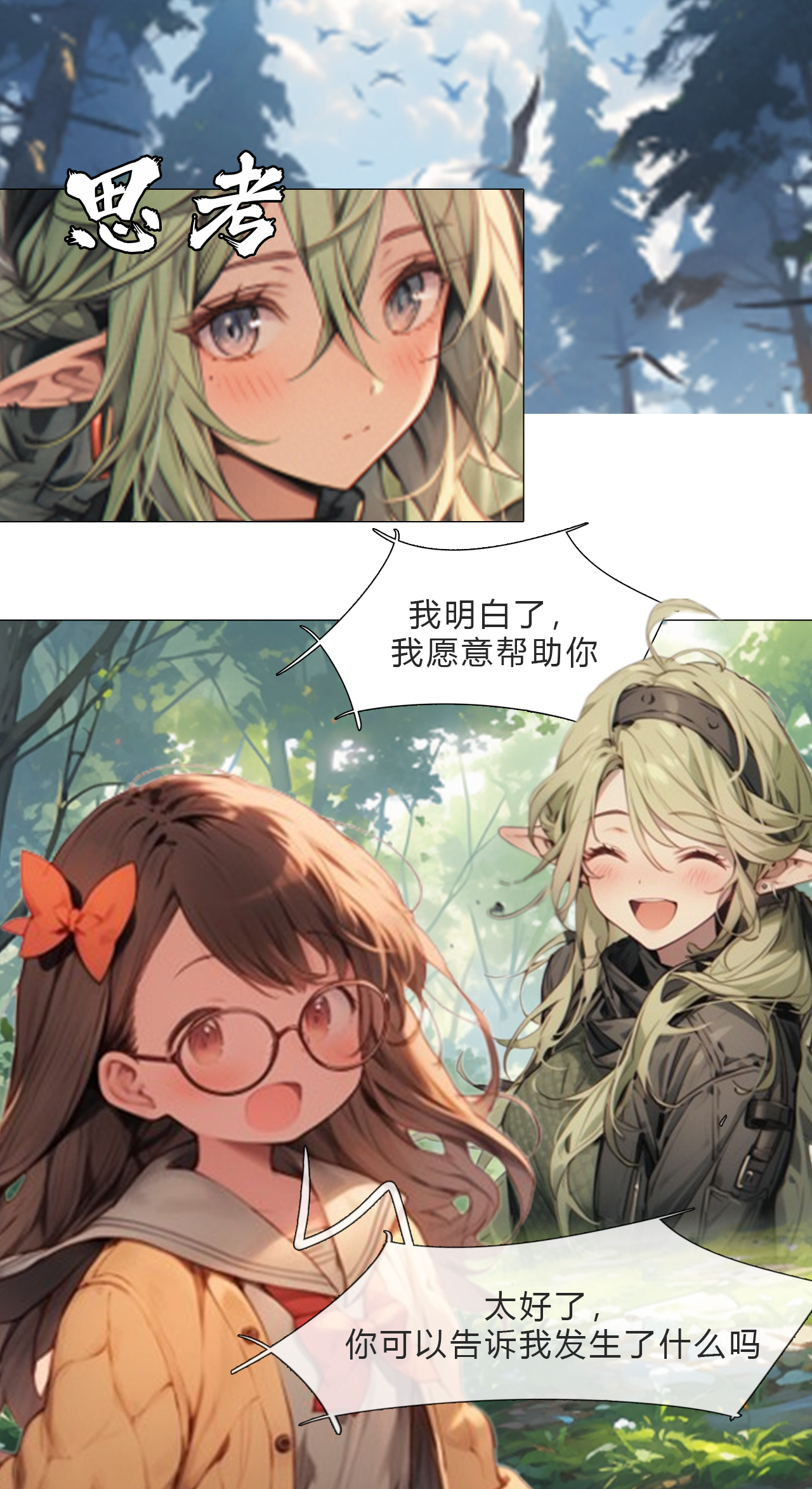 8
