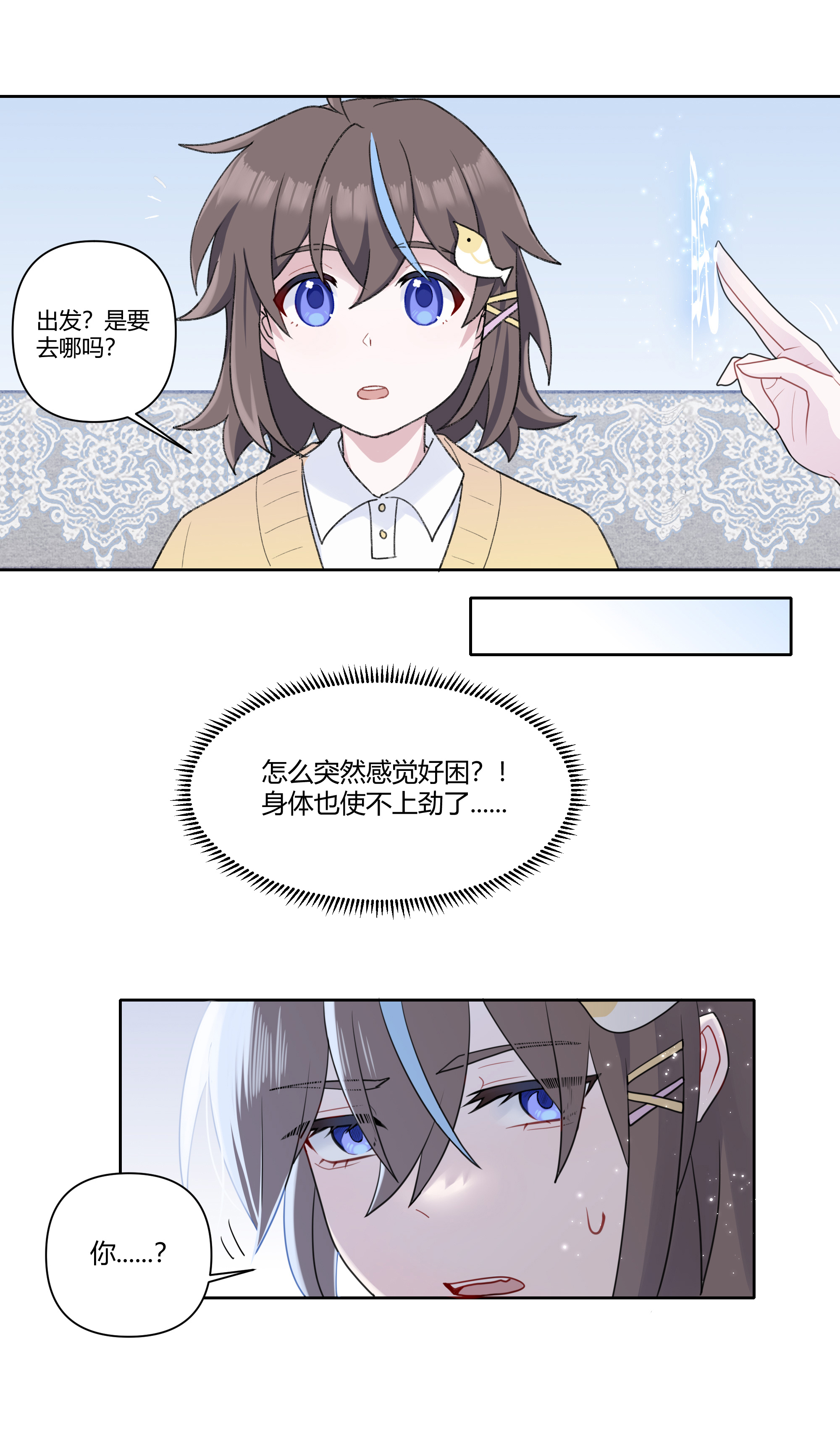 7