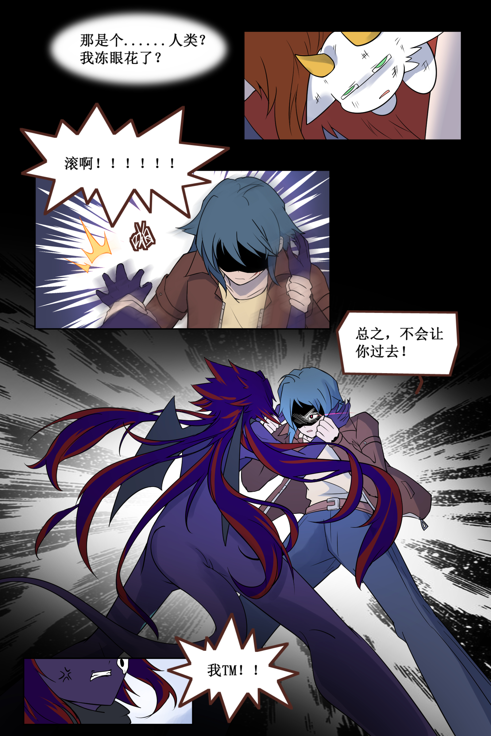 7