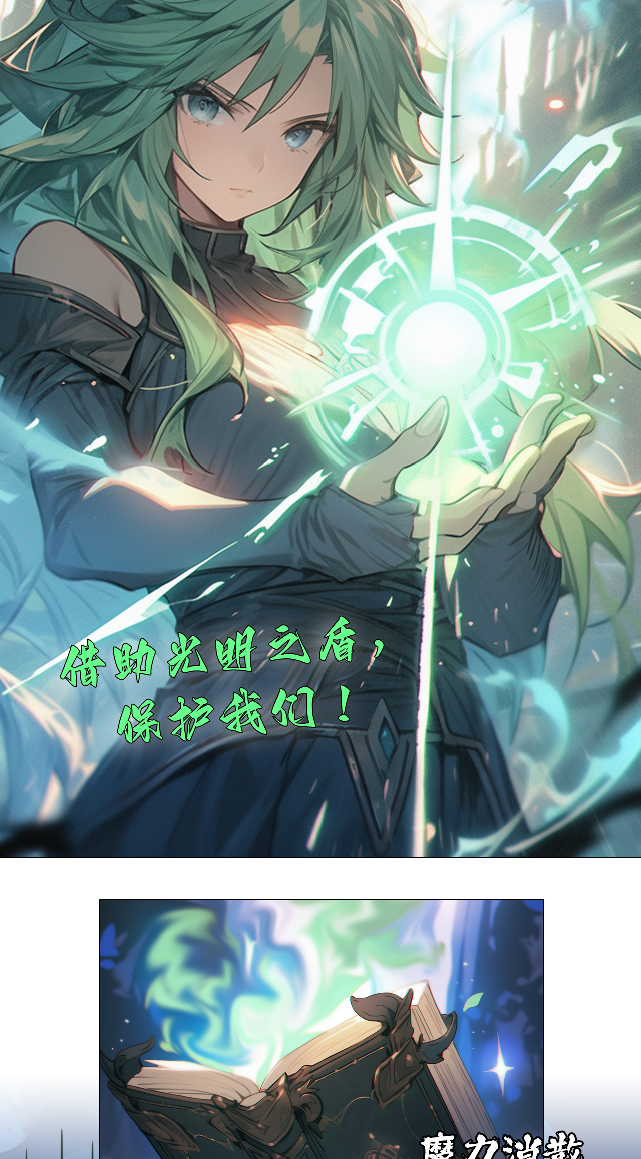 16