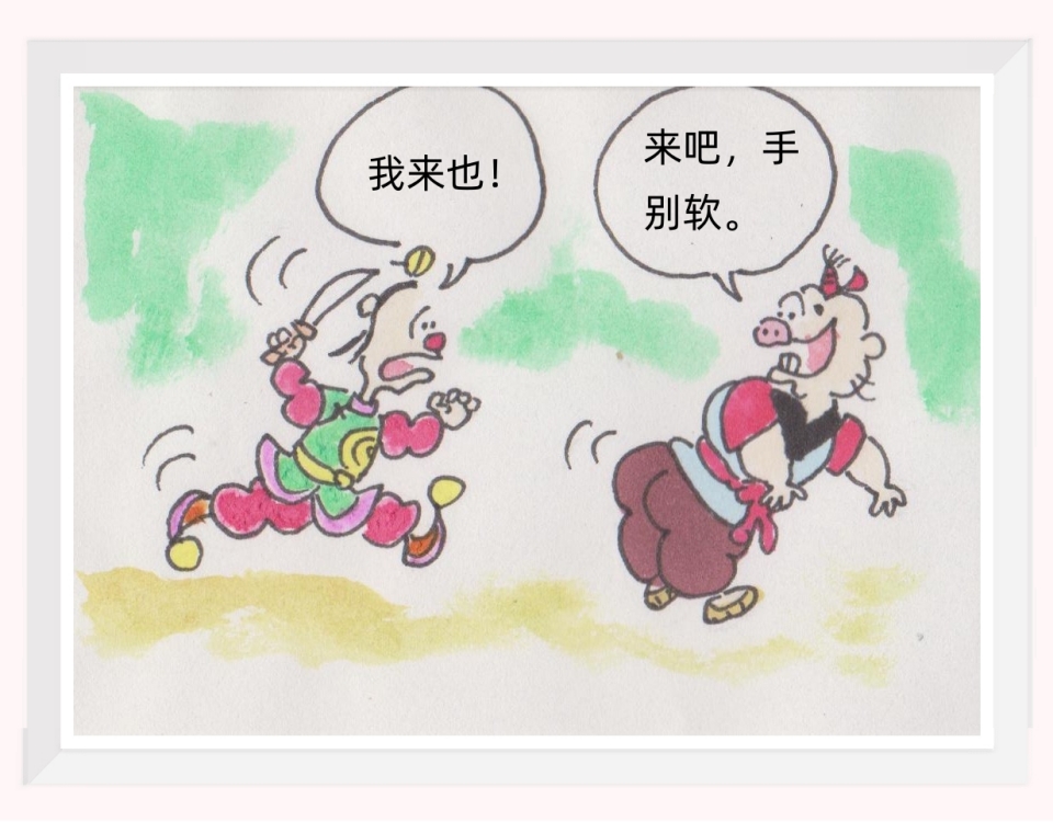 31