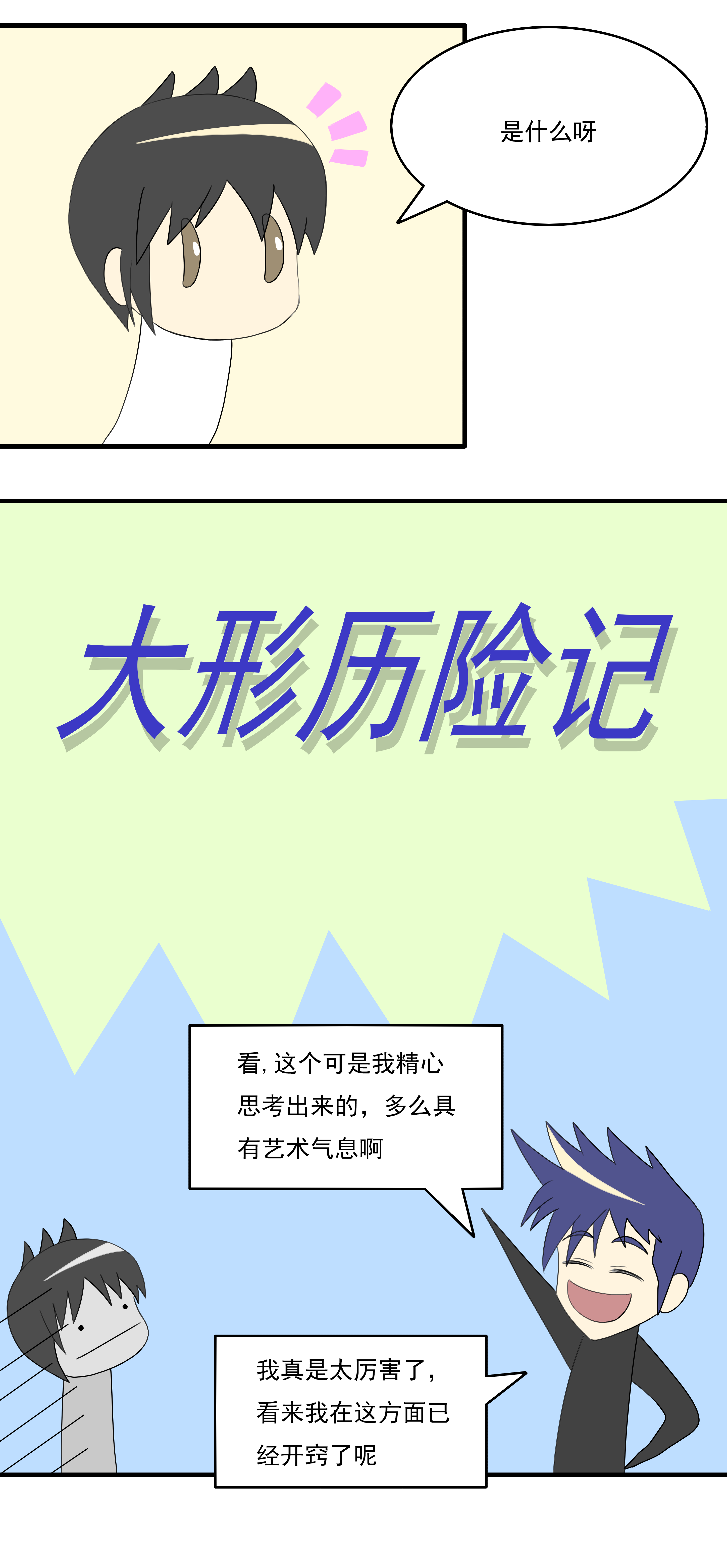 12