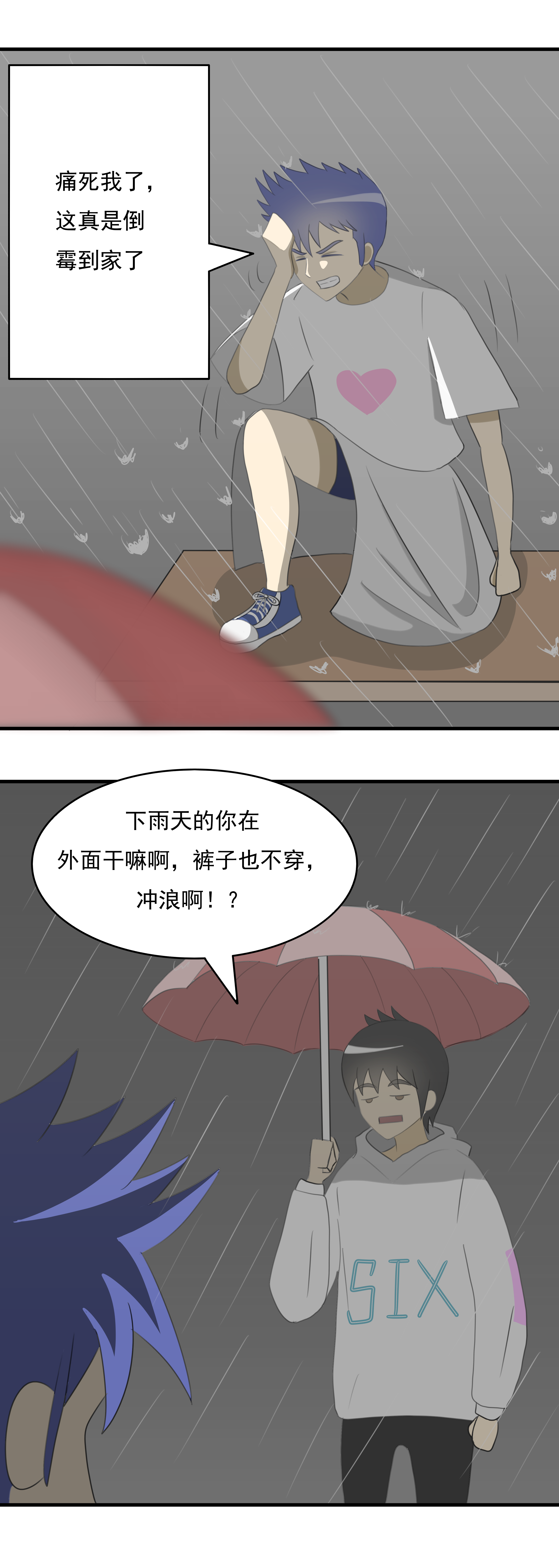 33