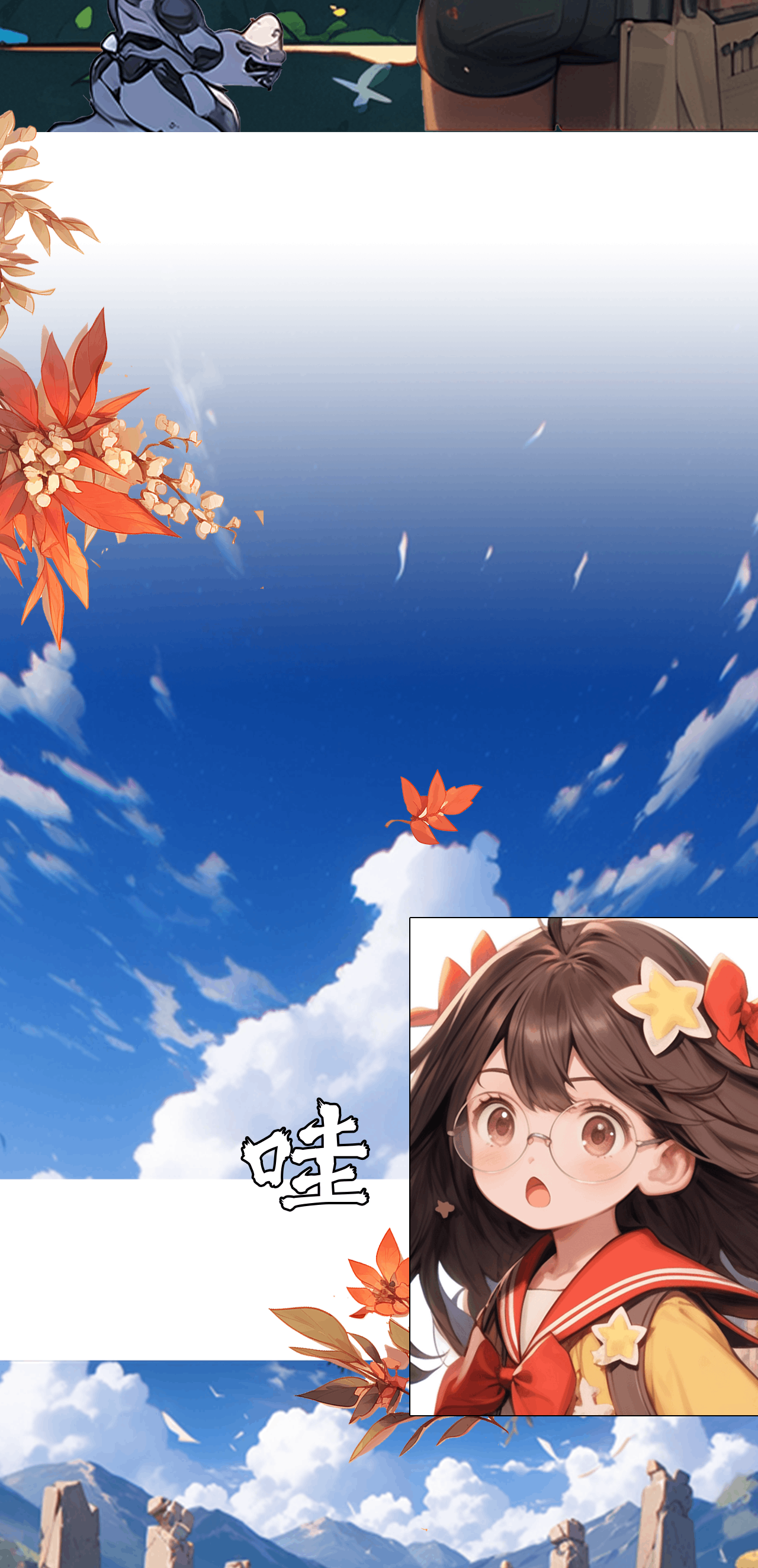 7
