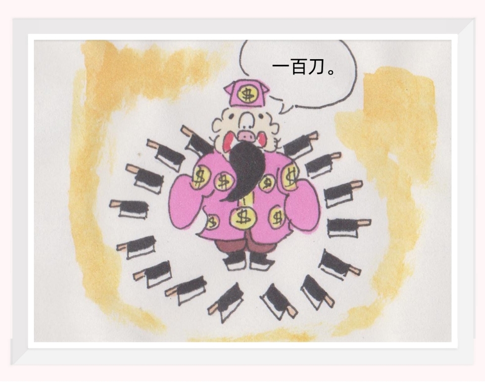 42