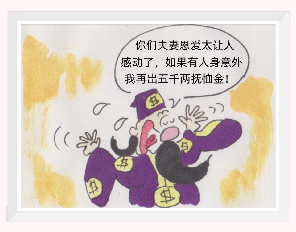 47