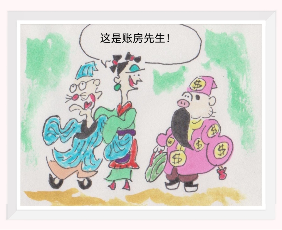 9