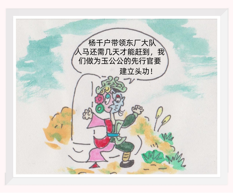 13