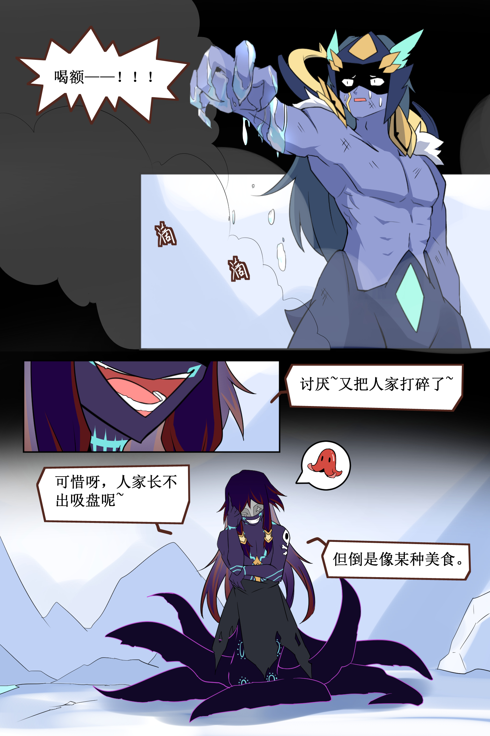 3