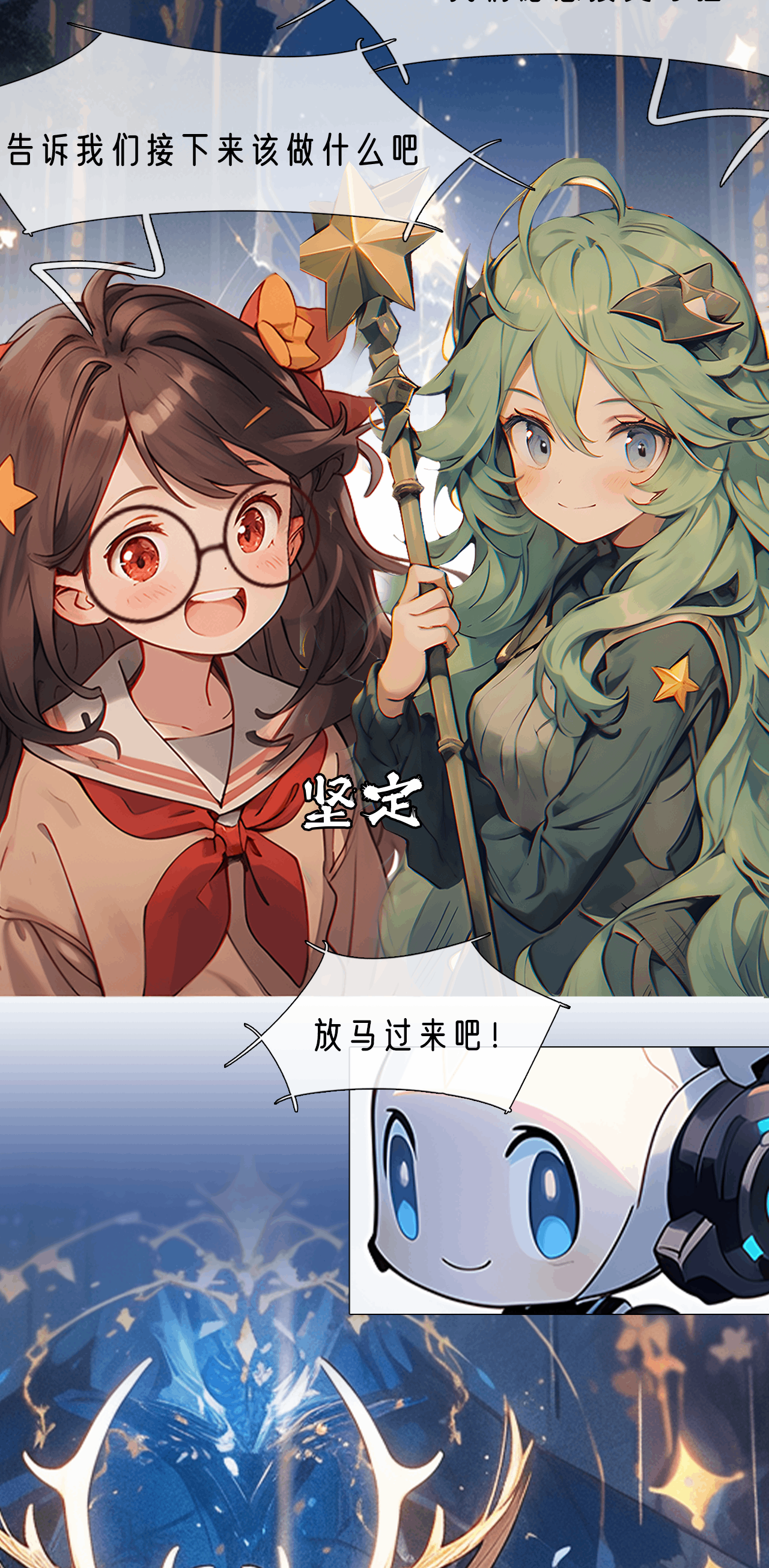 7