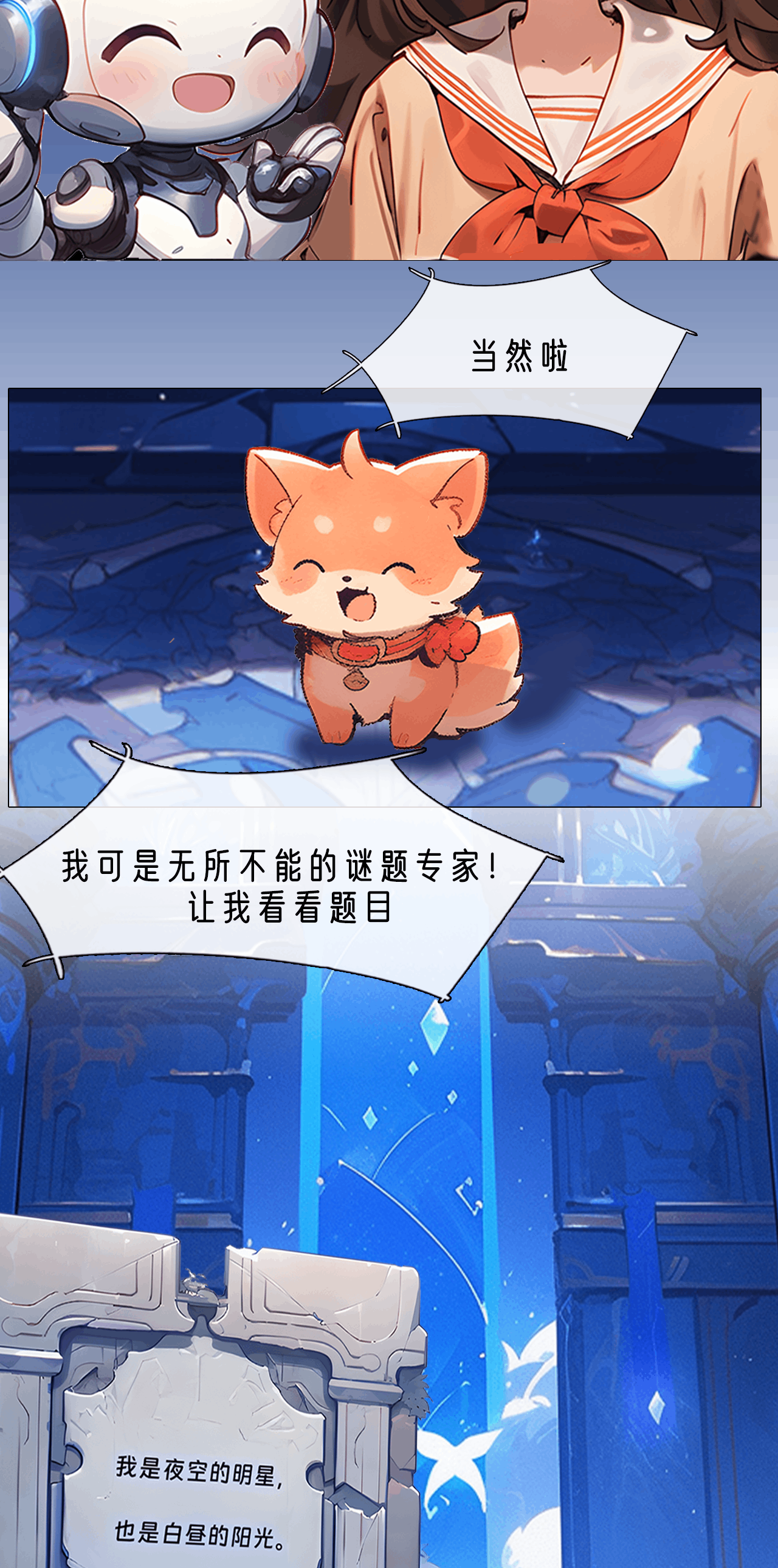 14