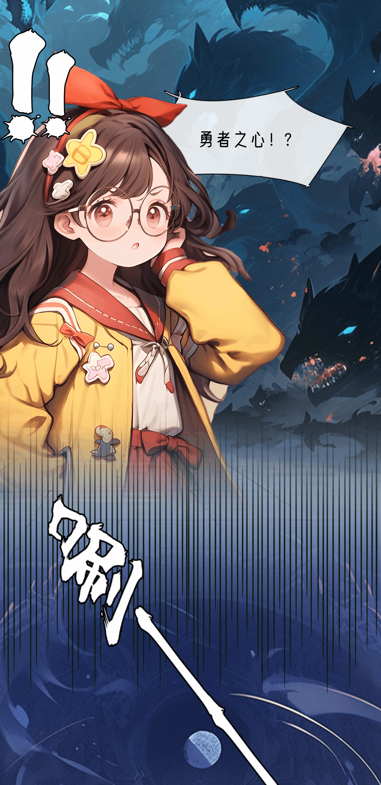 13