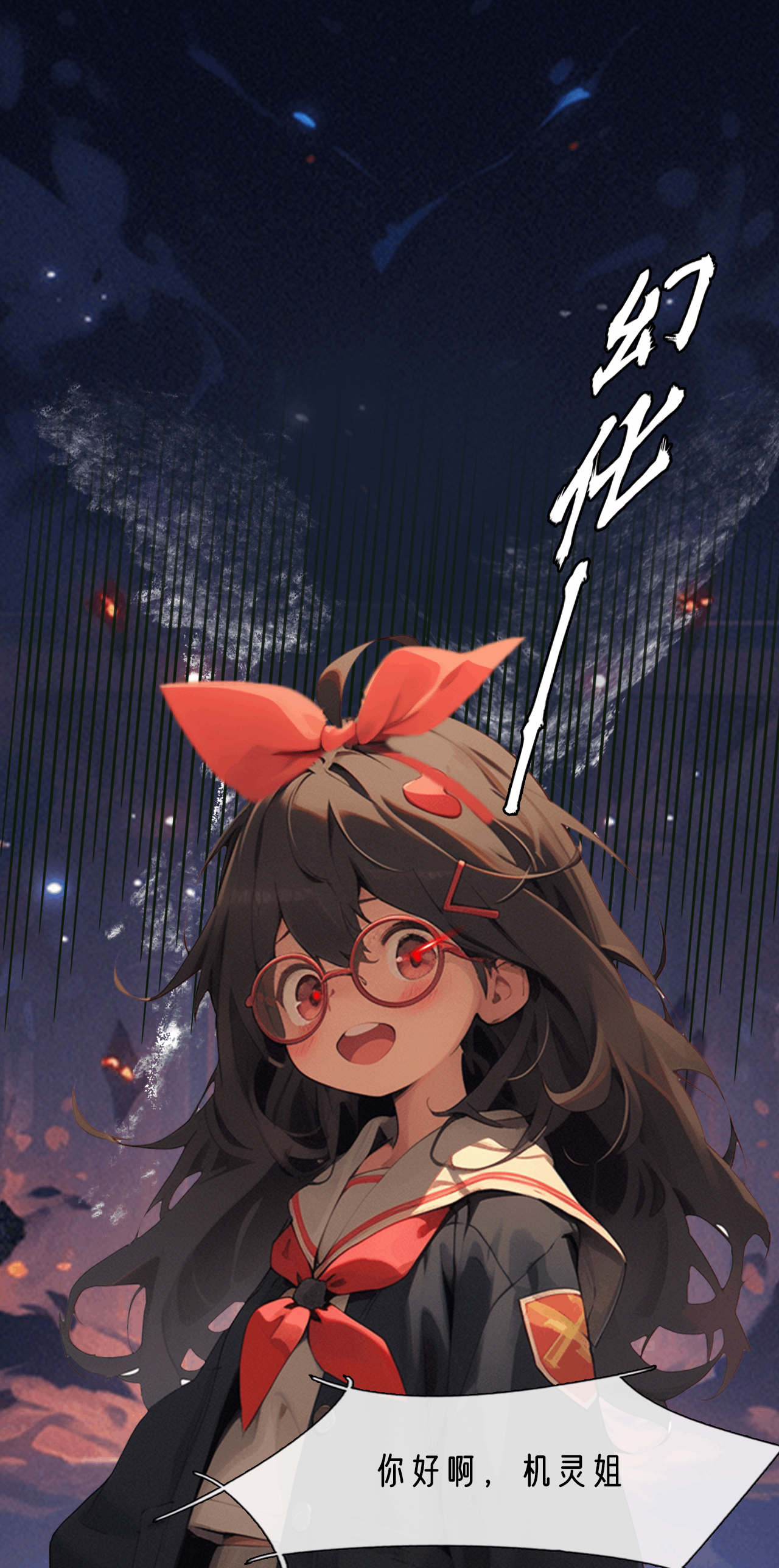 17