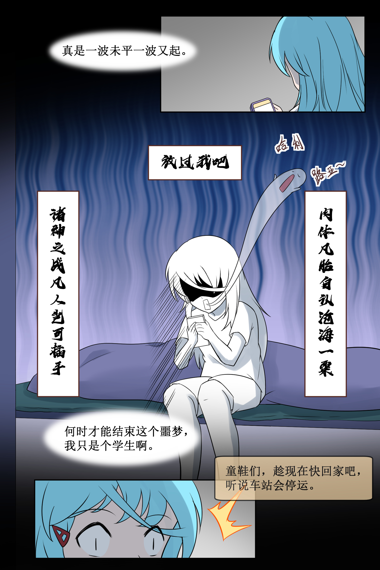 3