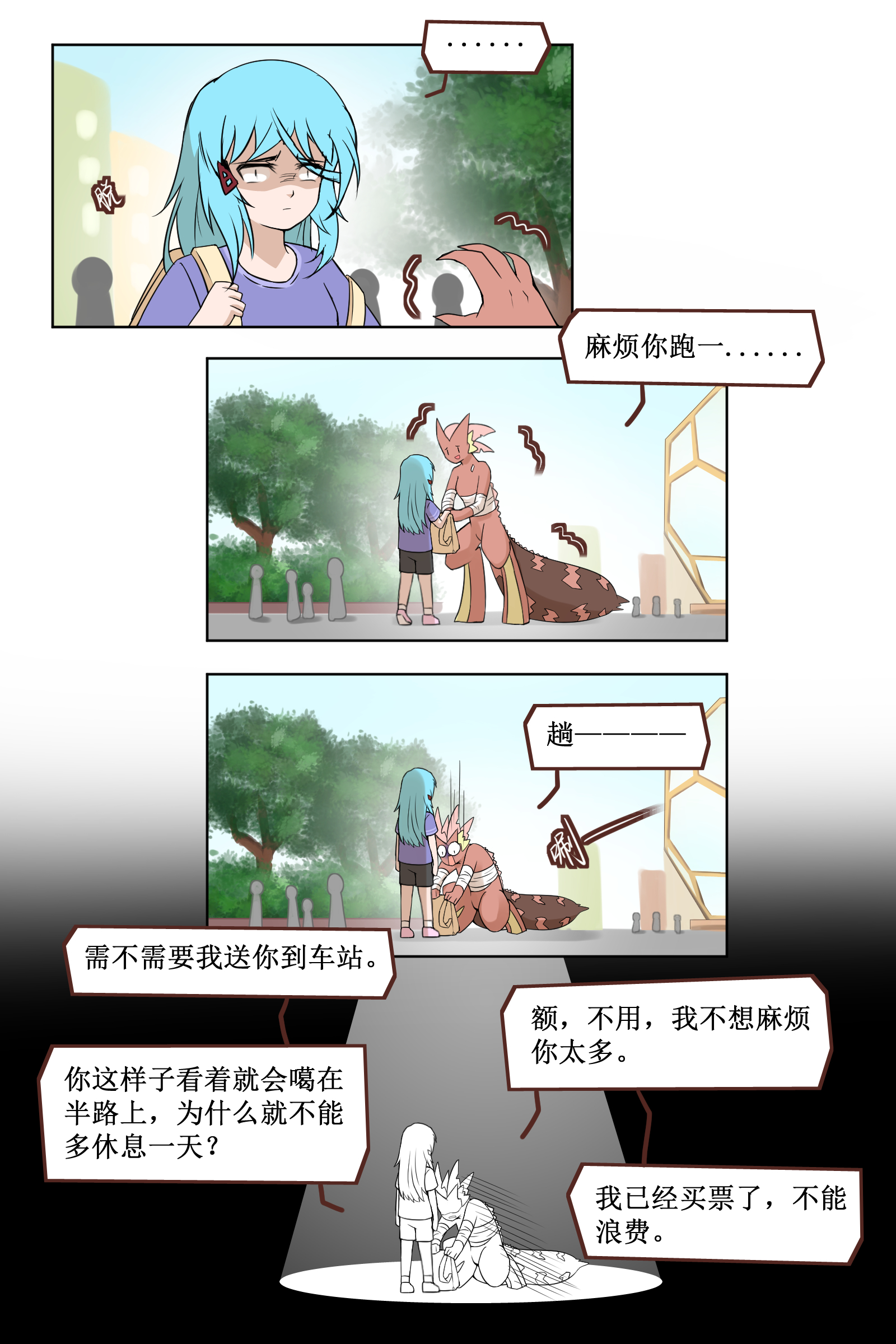 7