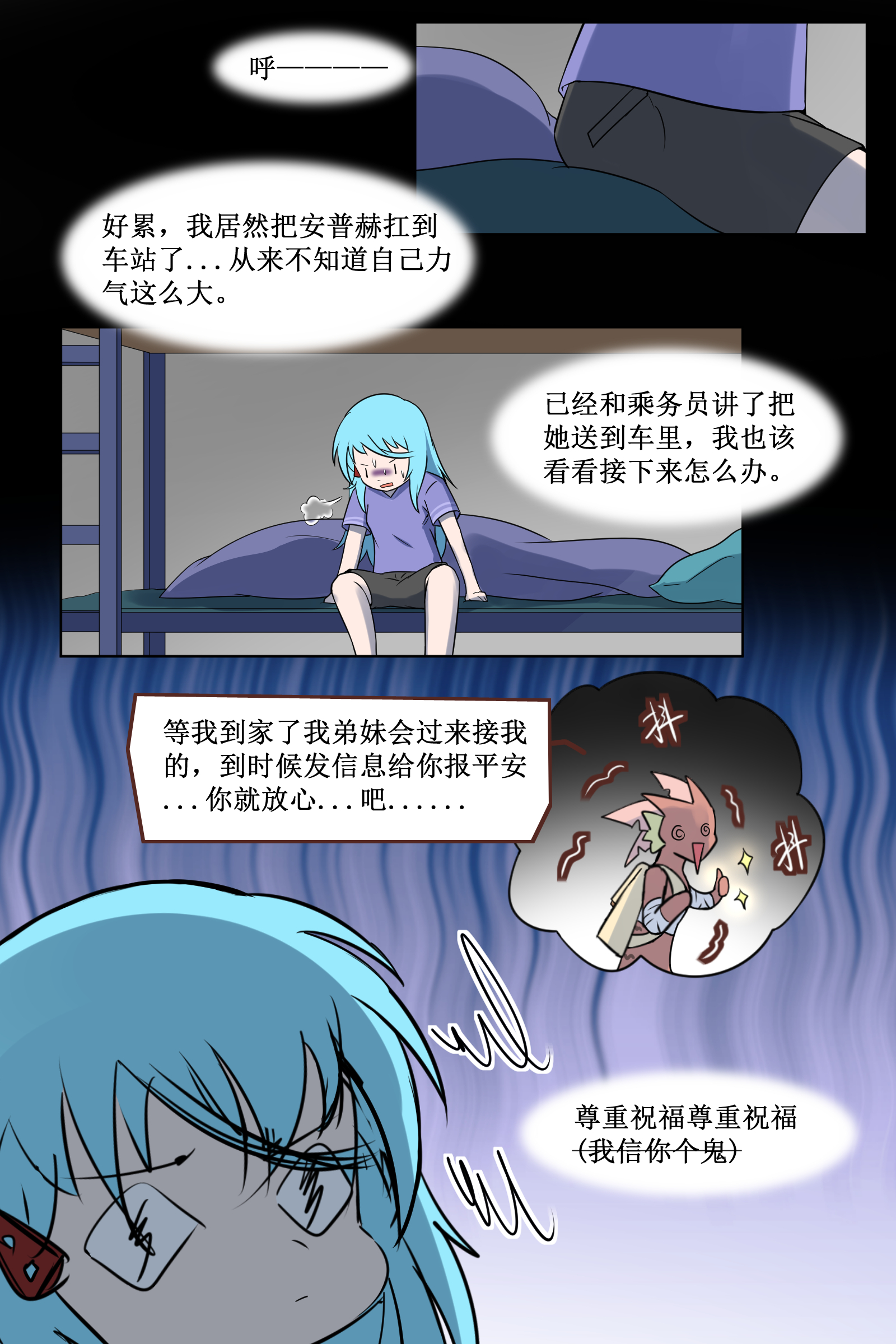9