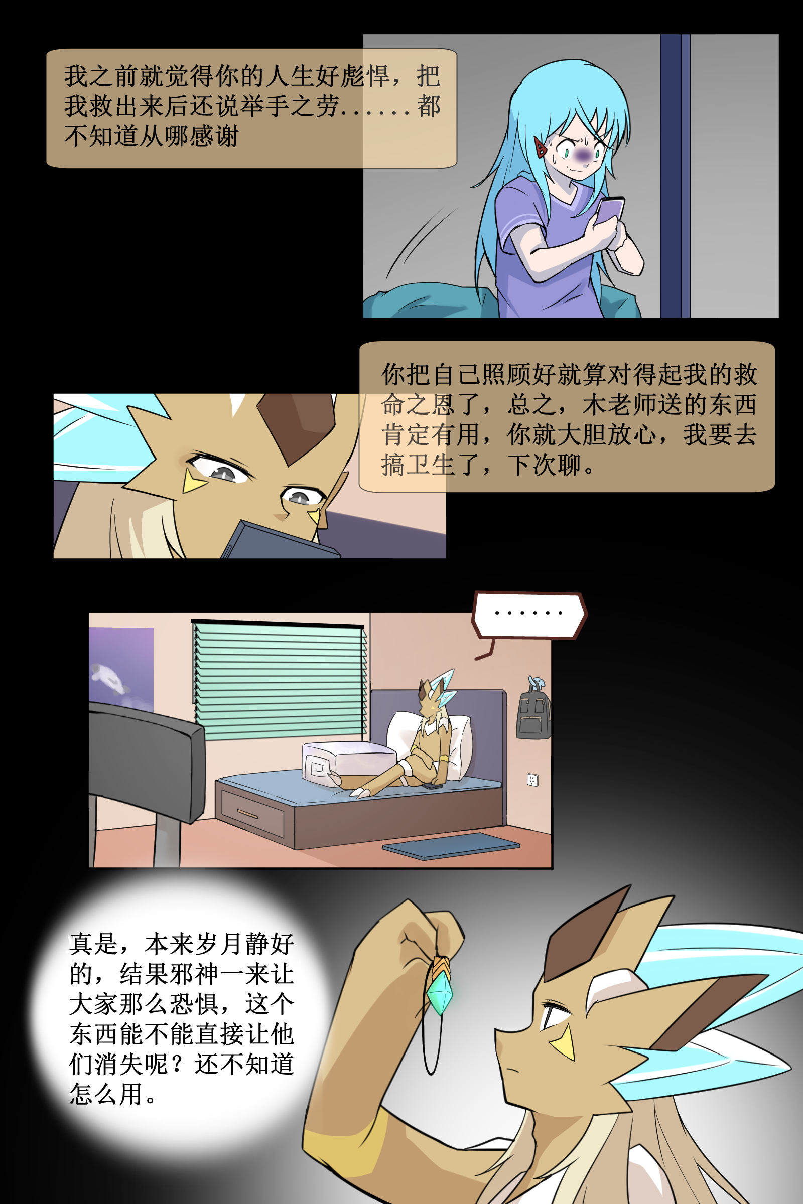 13