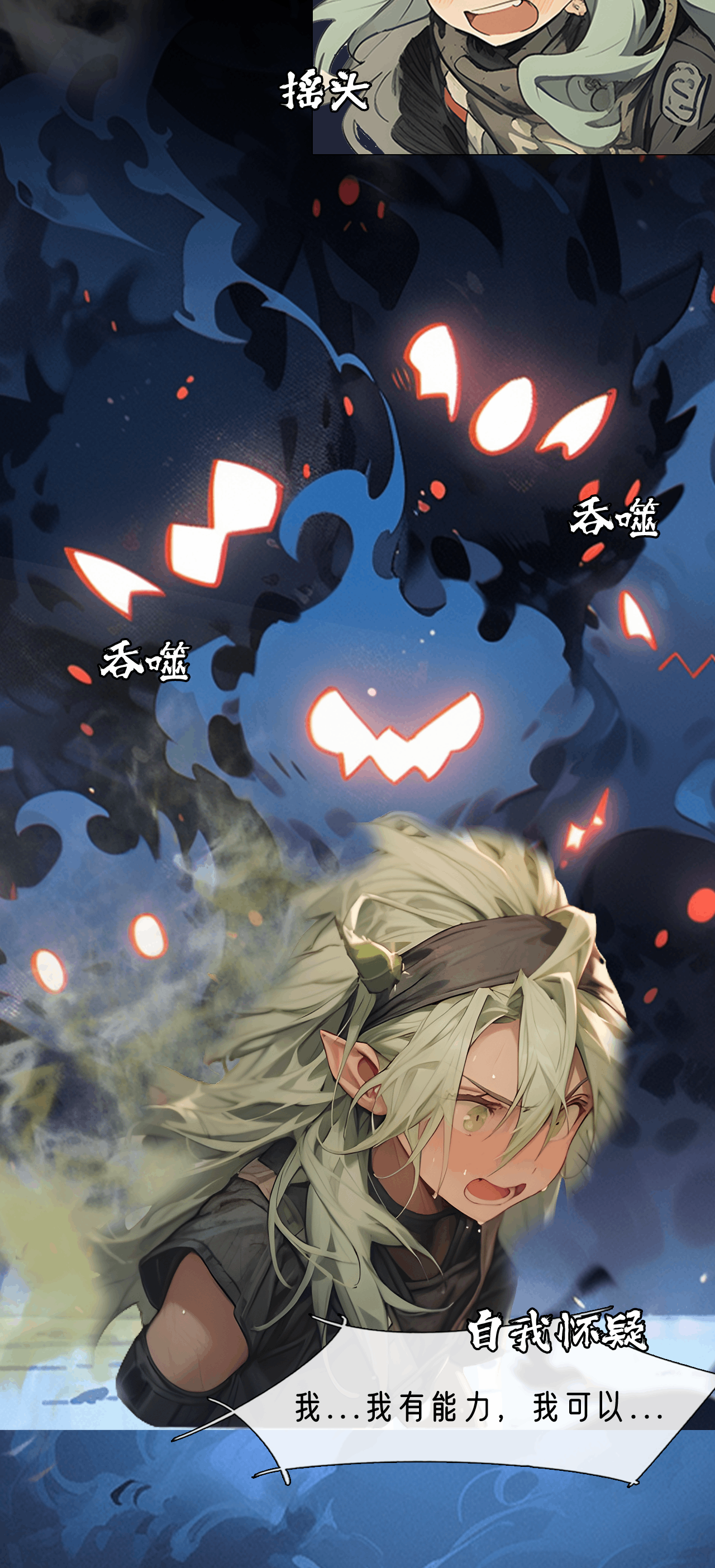 11