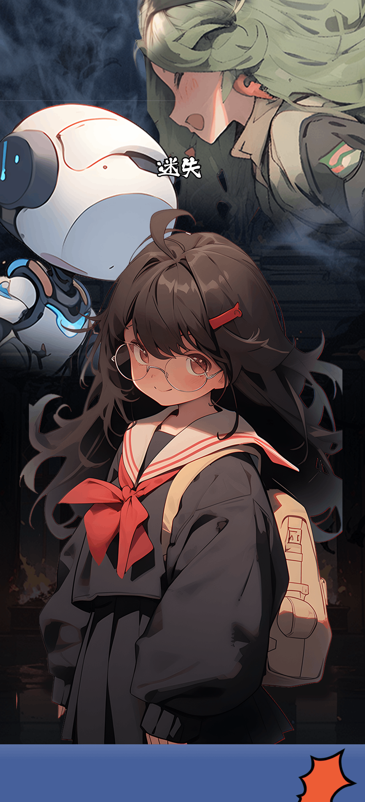 17