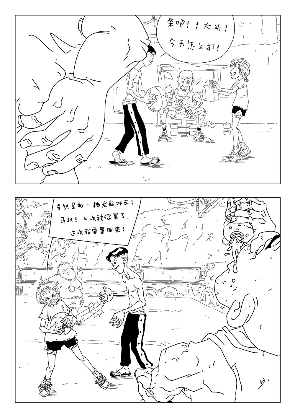 7