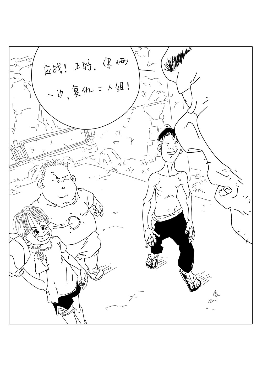 11