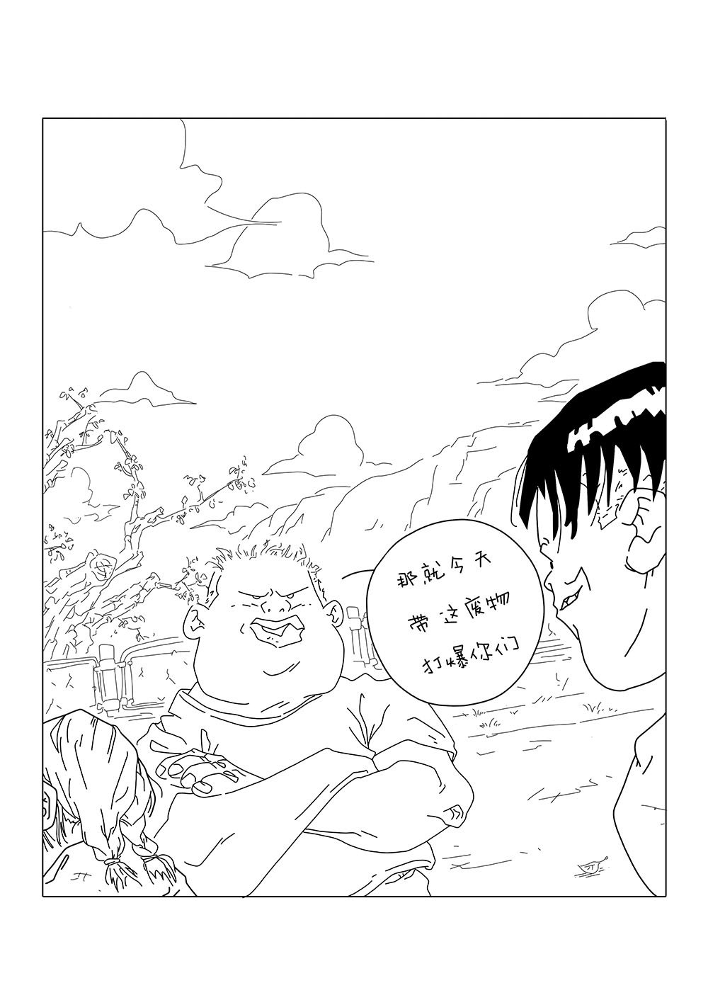 14