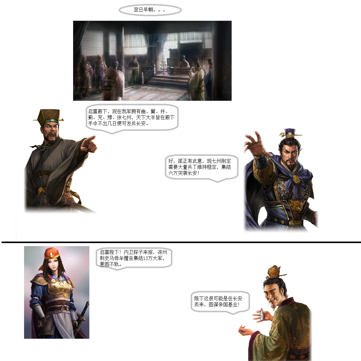 2