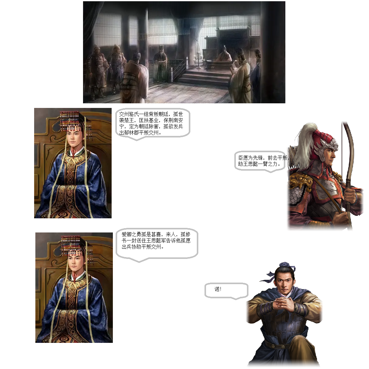 6