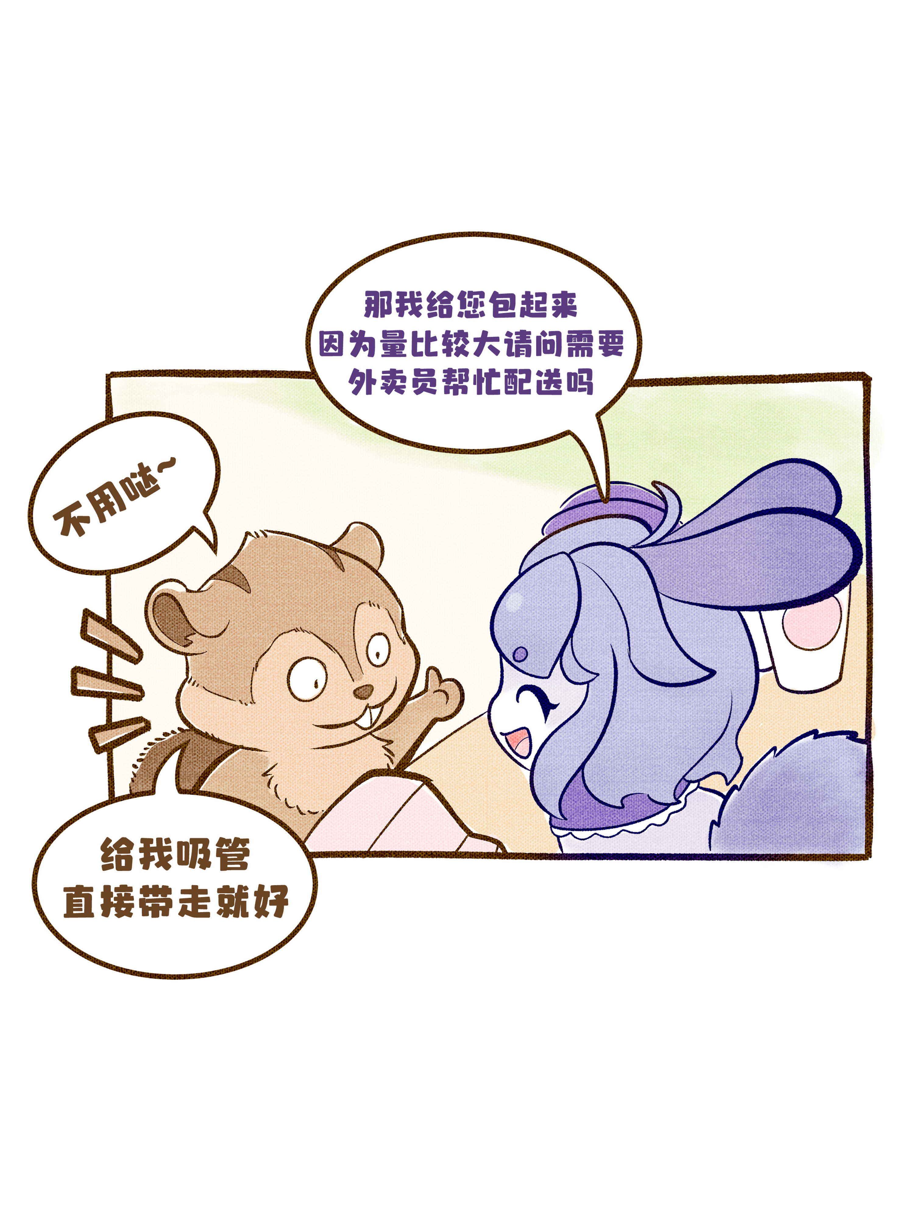 2