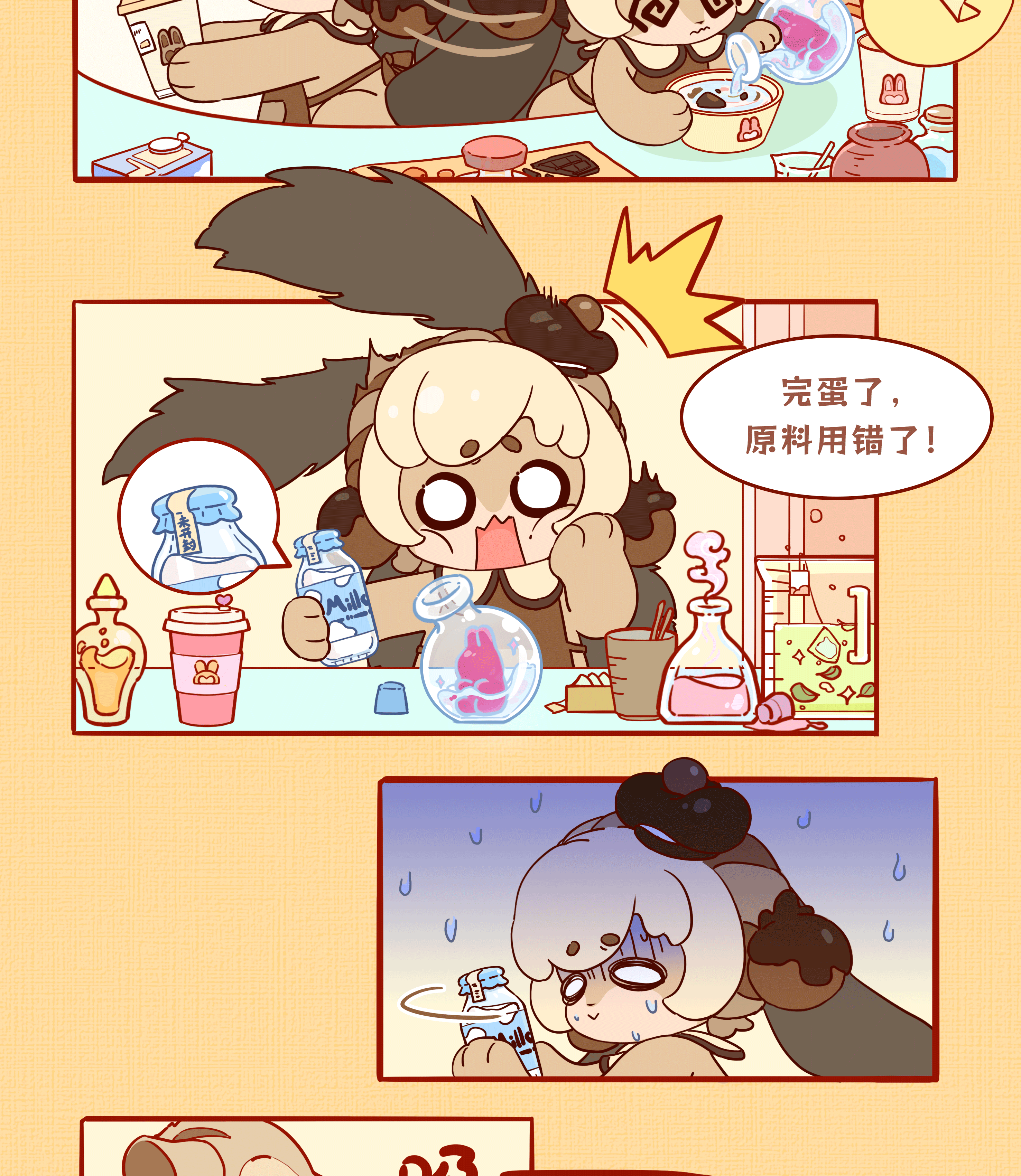 2