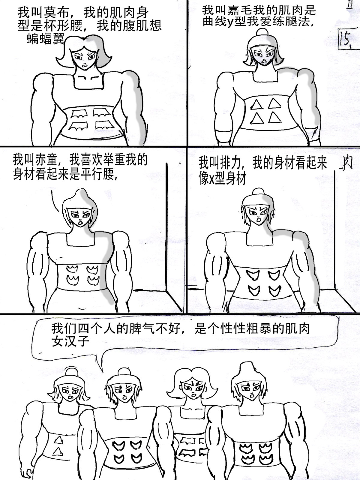 17