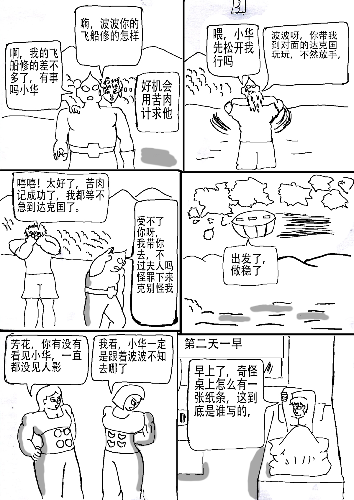 4.jpg