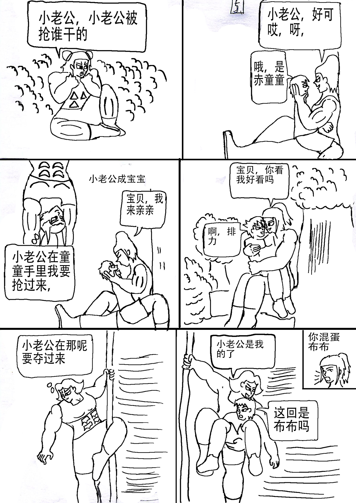 6.jpg