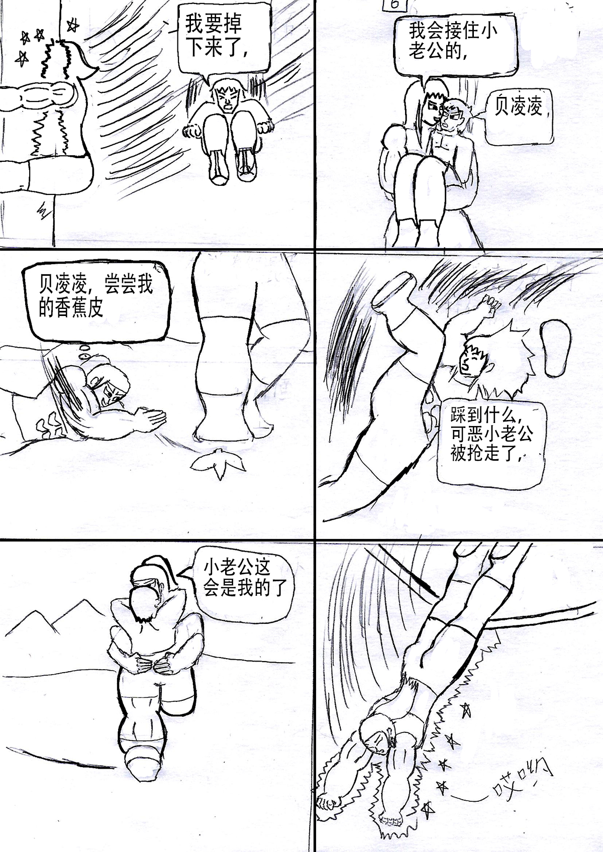 7.jpg
