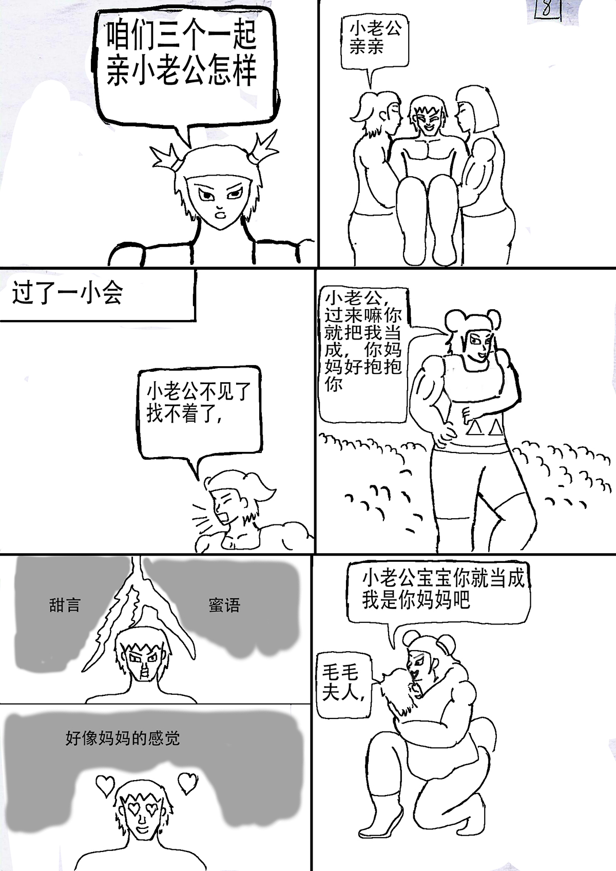 9.jpg