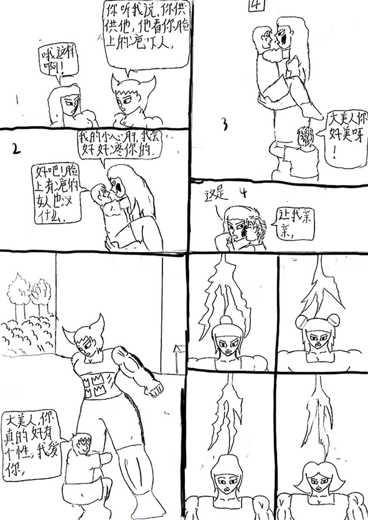 18.jpg