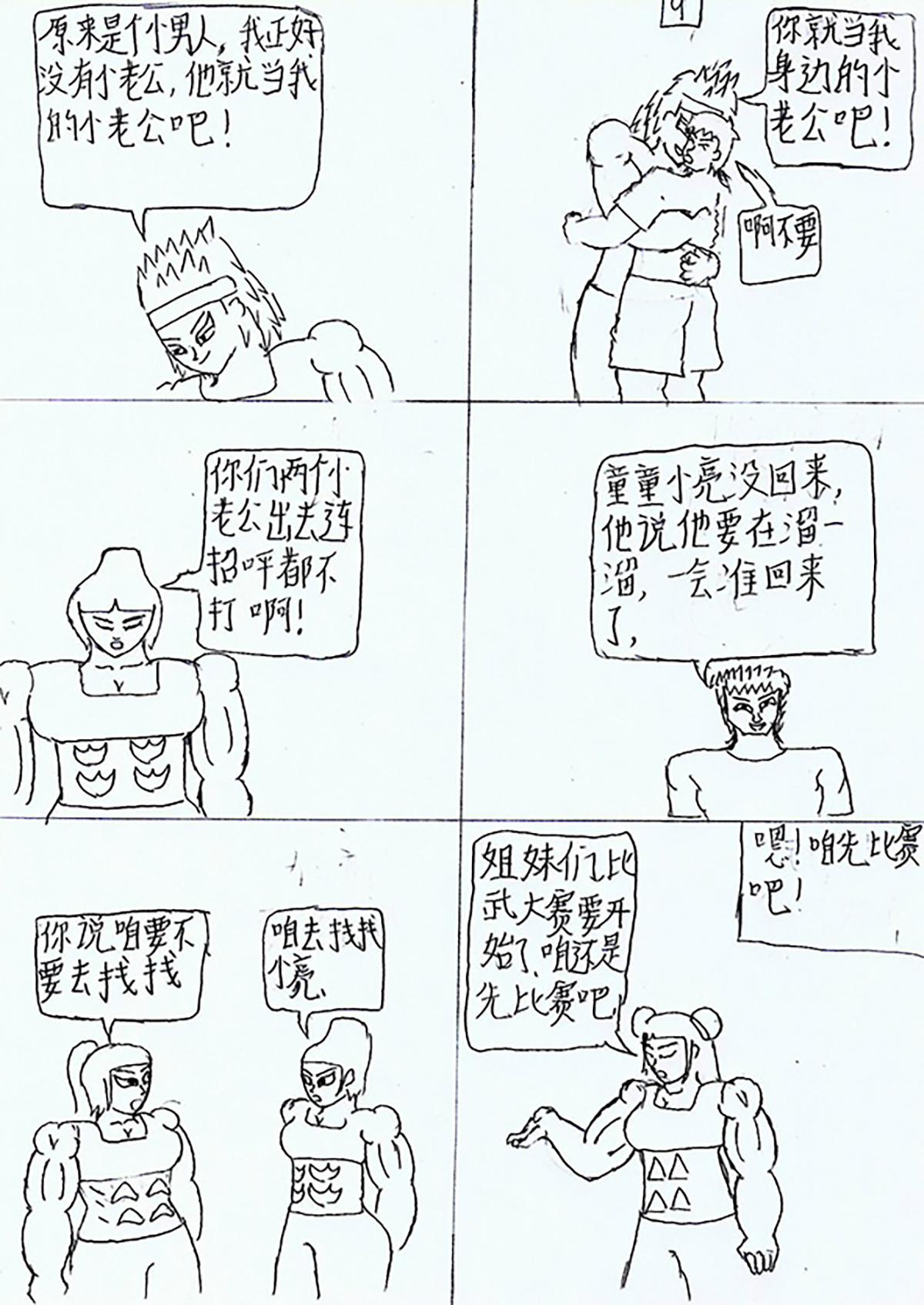 23.jpg