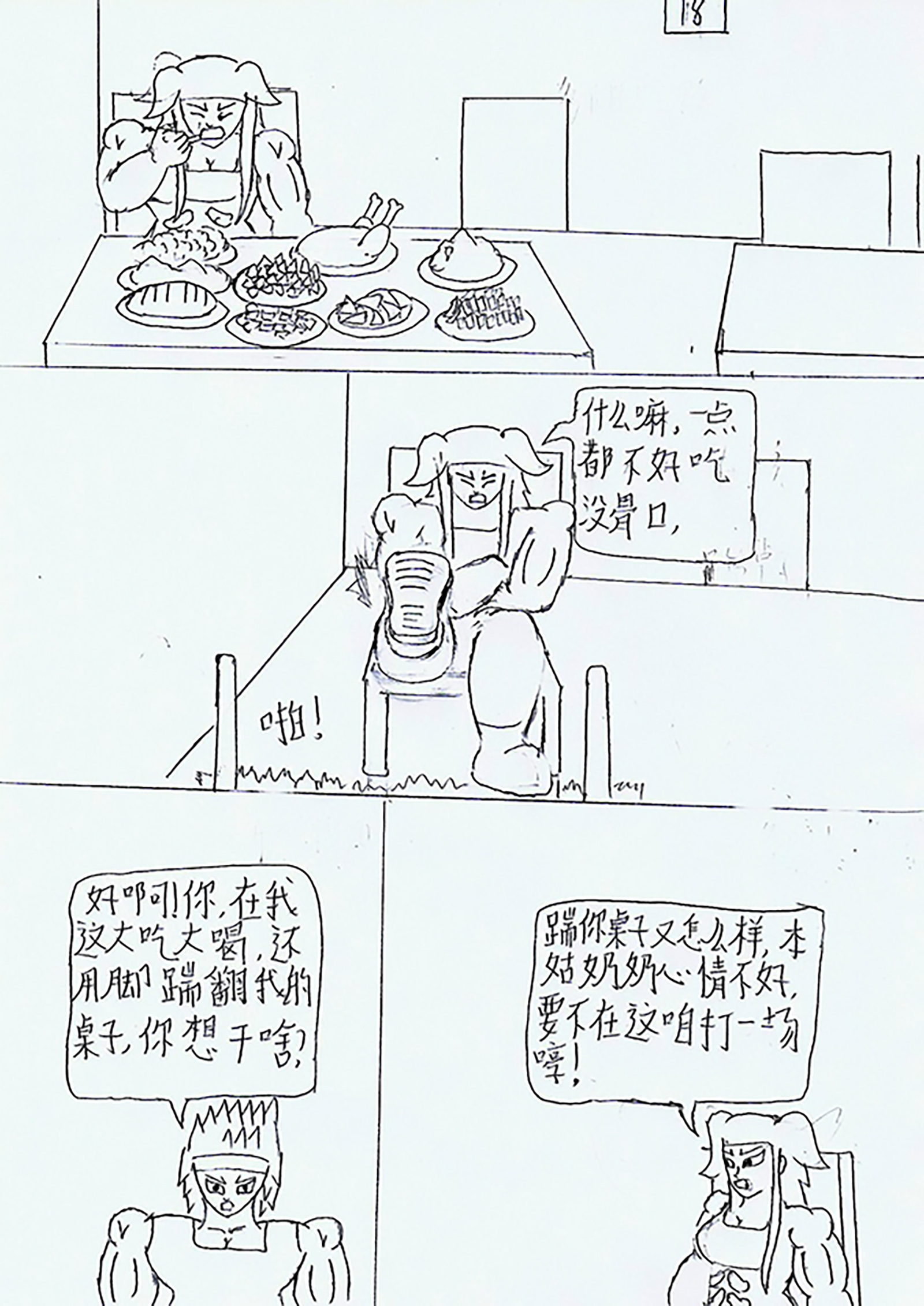 32.jpg