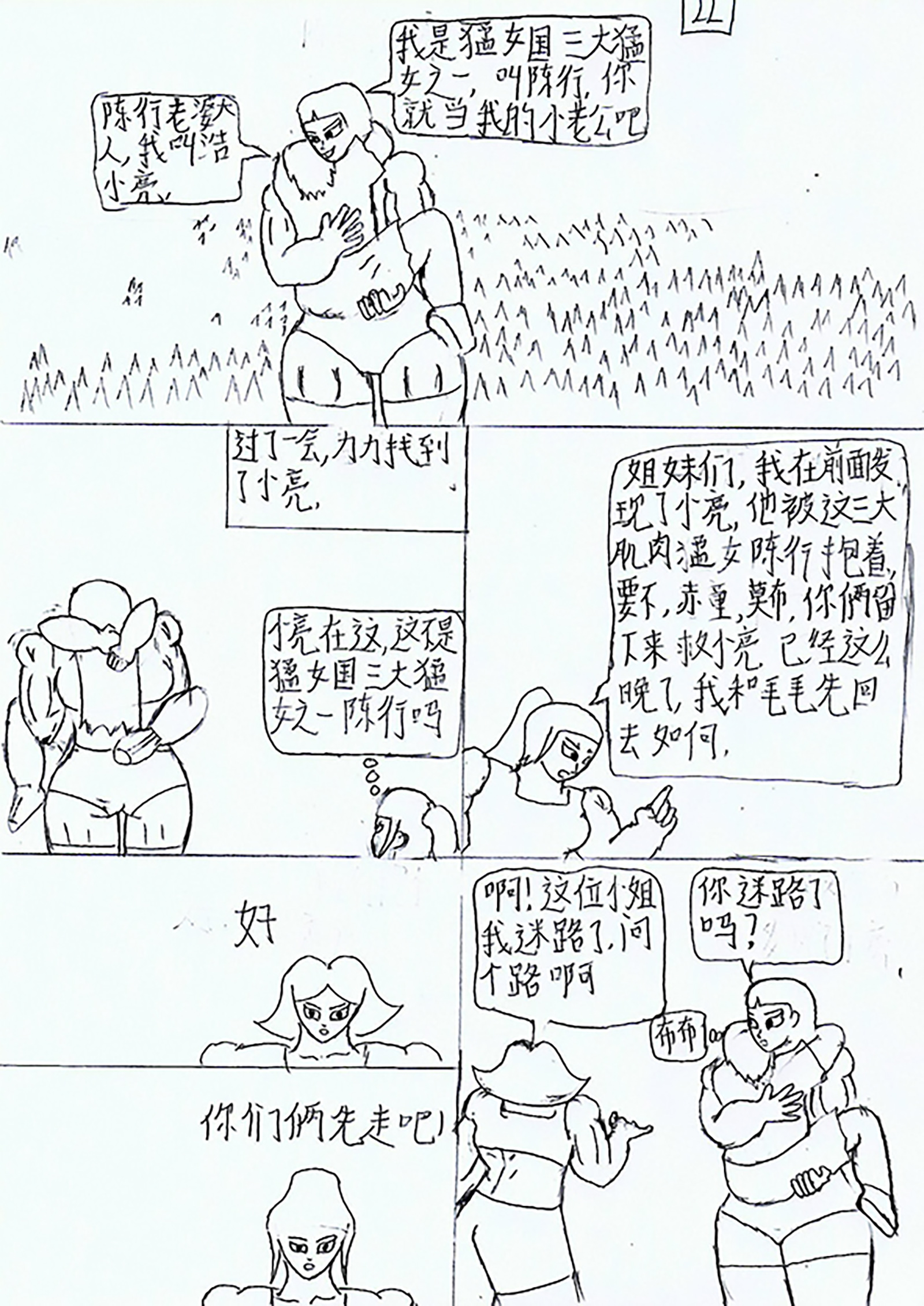 36.jpg