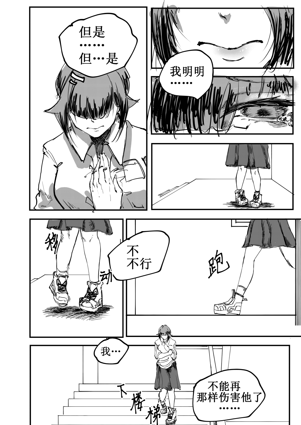 29
