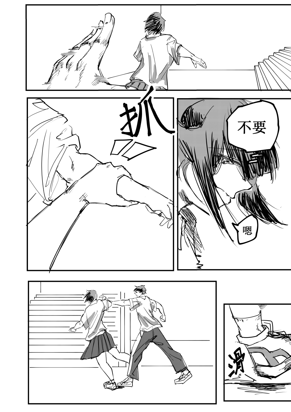 33