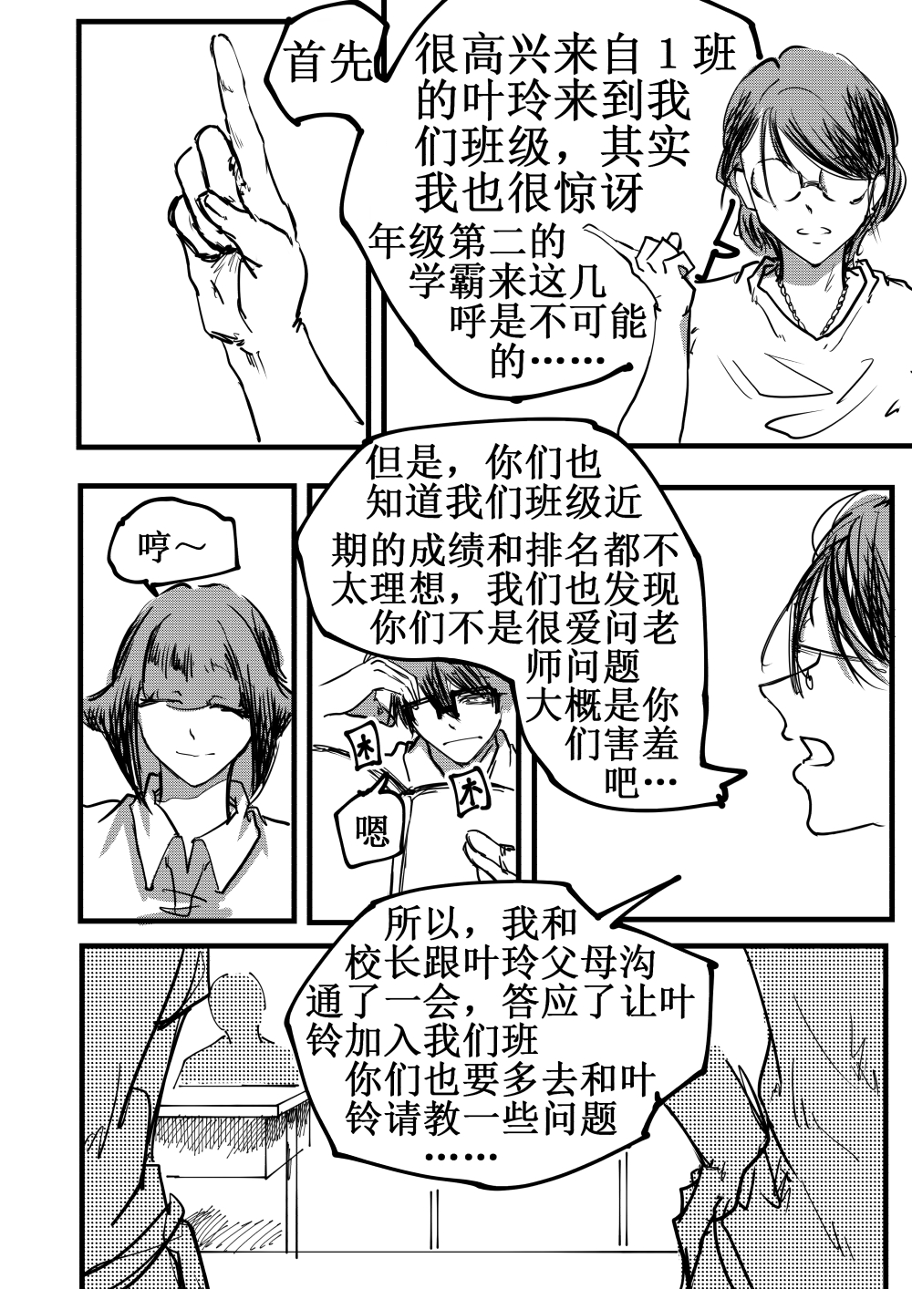 50