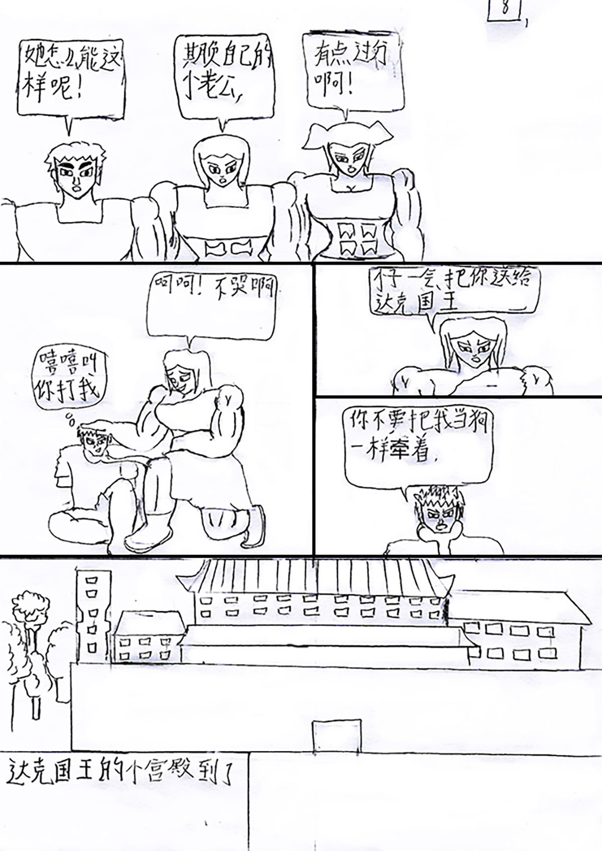 21