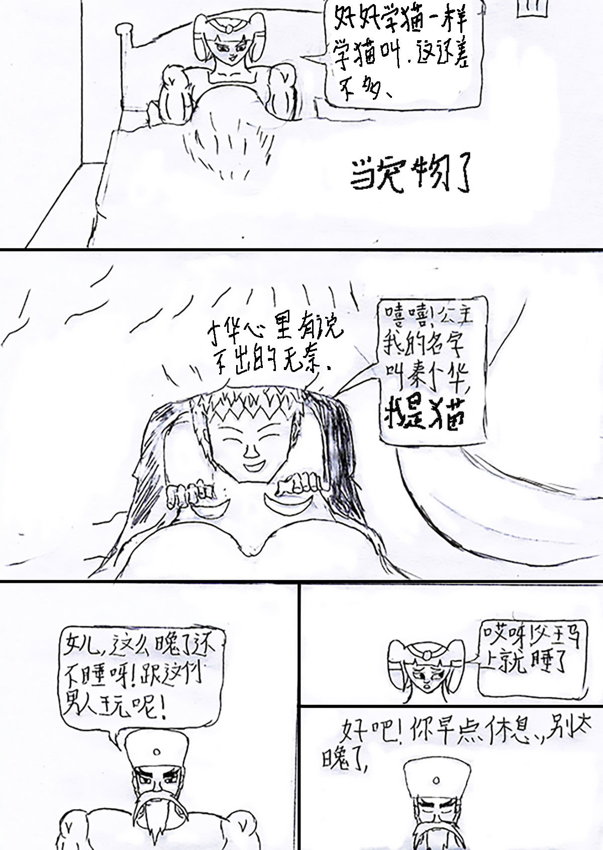 24