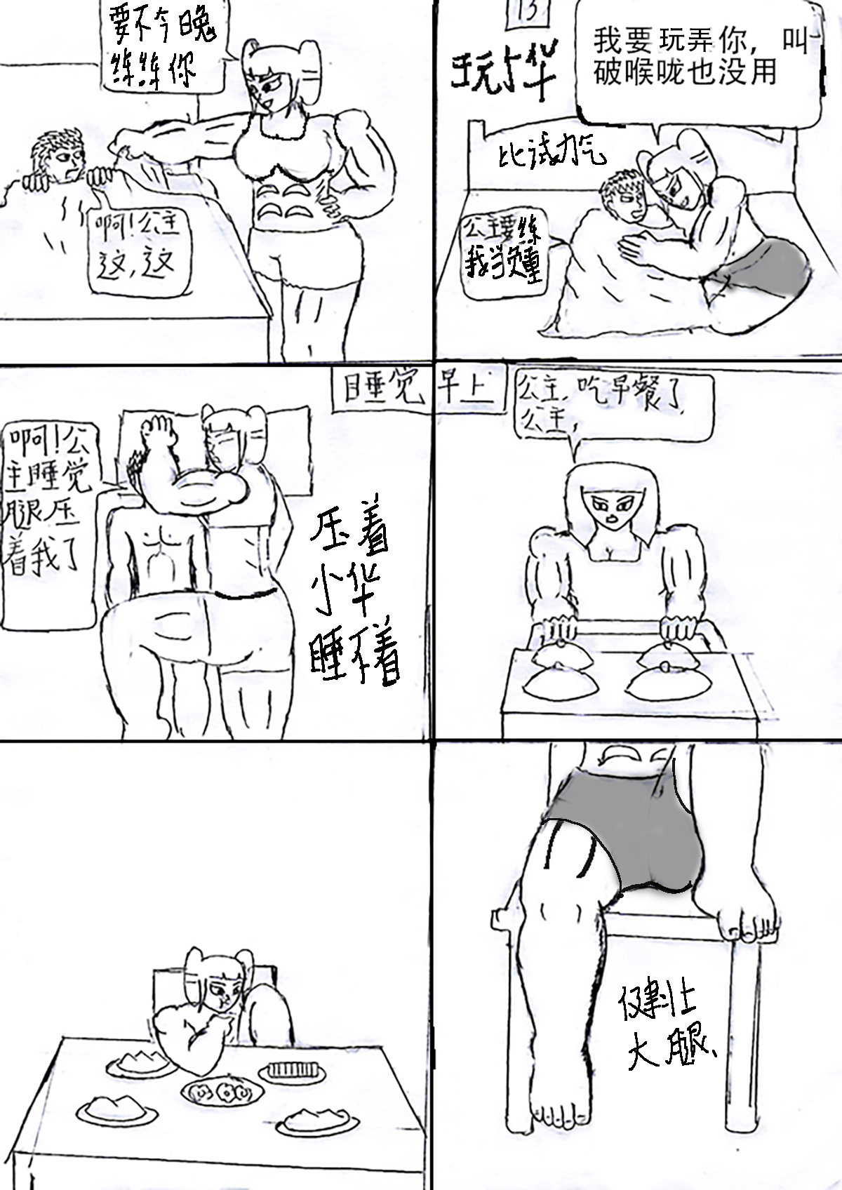 26